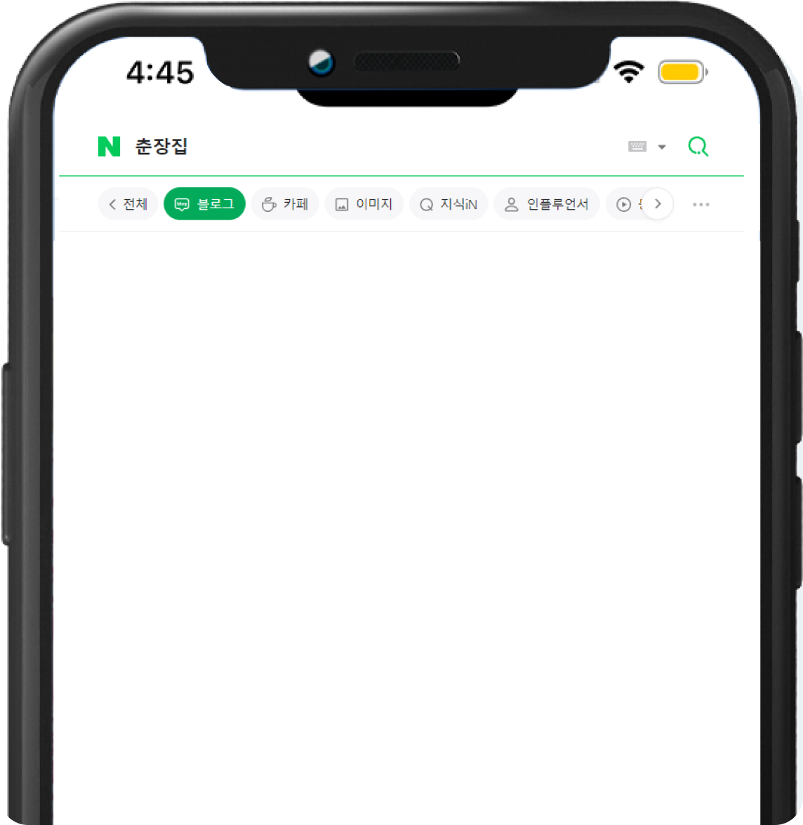 핸드폰 