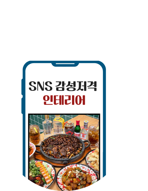 핸드폰